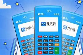 绵竹POS机办理